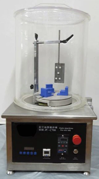 वैक्यूम इंक स्टिरर